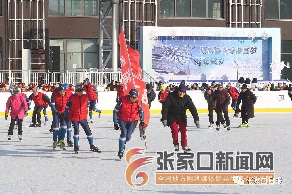 张家口滑冰场建设,张家口冰雪大世界滑冰场
