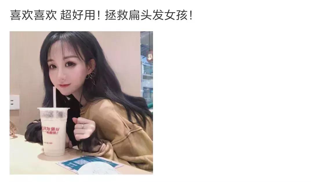 刘亦菲柳岩林允披肩,林允柳岩