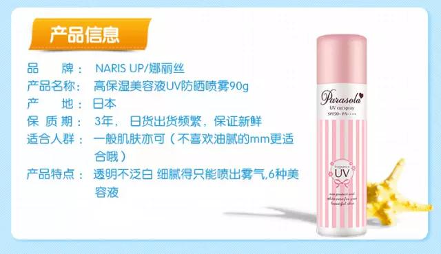 兰芝防晒霜真假货怎么辨别,小黄帽防晒霜正品假货怎么区分