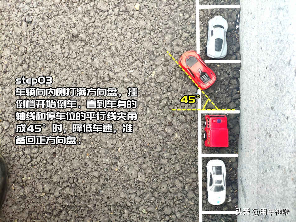 倒车为什么老是倒车不好,倒车为什么速度快不了