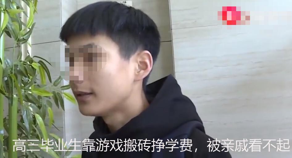 95后毕业生全职游戏搬砖血泪史,高三学生熬夜打游戏的危害