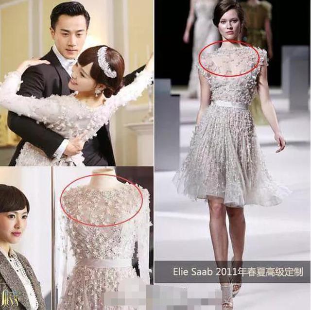 何洁精修图身着山寨裙,修图师救得了何洁