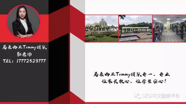 一个马来西亚华人对两个人的看法,在马来西亚留学的真实感受