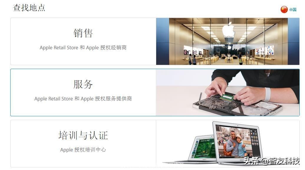华为和苹果维修哪个好,华为和苹果营销