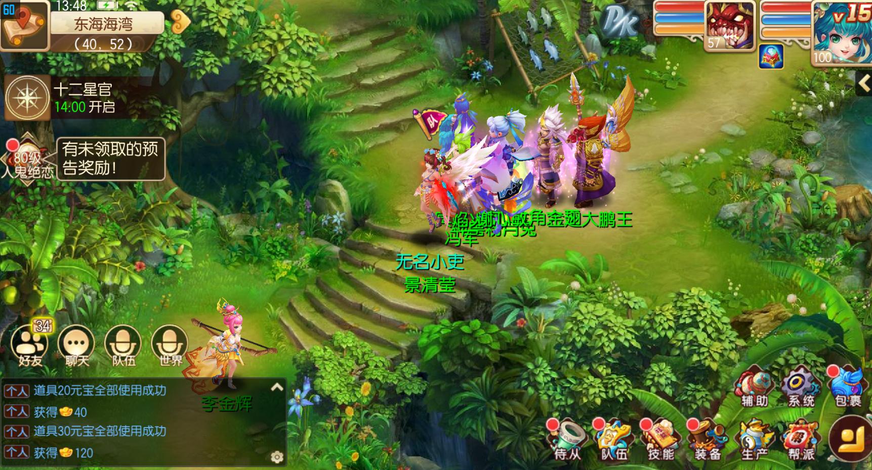 如何代理一款传奇手游,怎样代理手机游戏