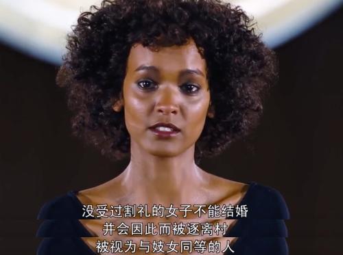 割礼、贩卖，童婚合法化背后，是一场关于上亿女性的思想杀戮…