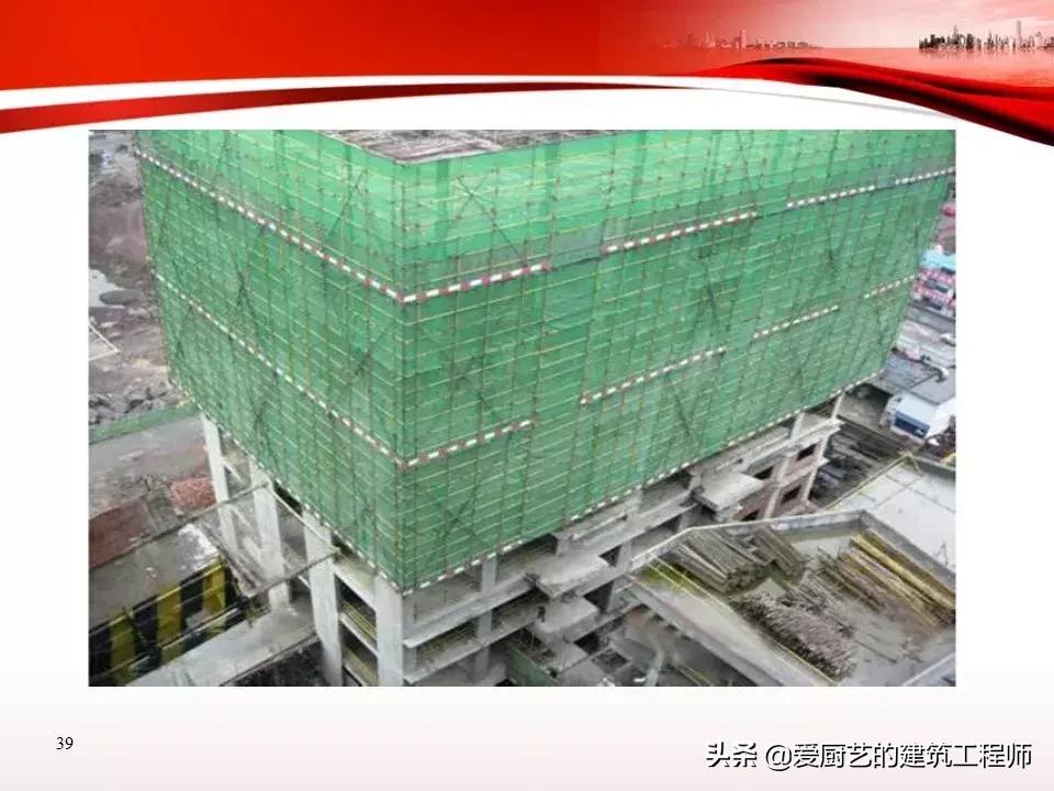 脚手架作业安全培训,脚手架安全培训教育视频