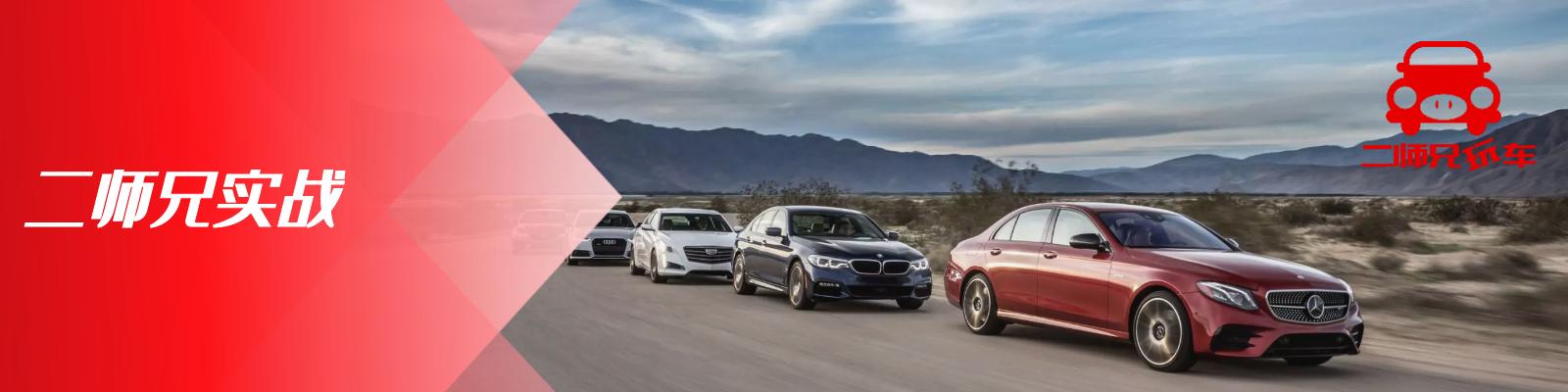 上汽大通v80柴油房车 (最新款大通短轴b型房车试驾)