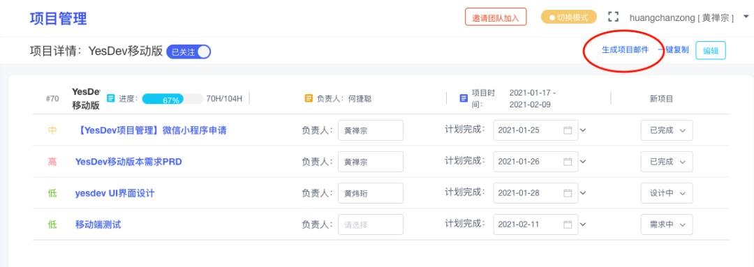 开发外包我踩过的坑,外包软件如何开发