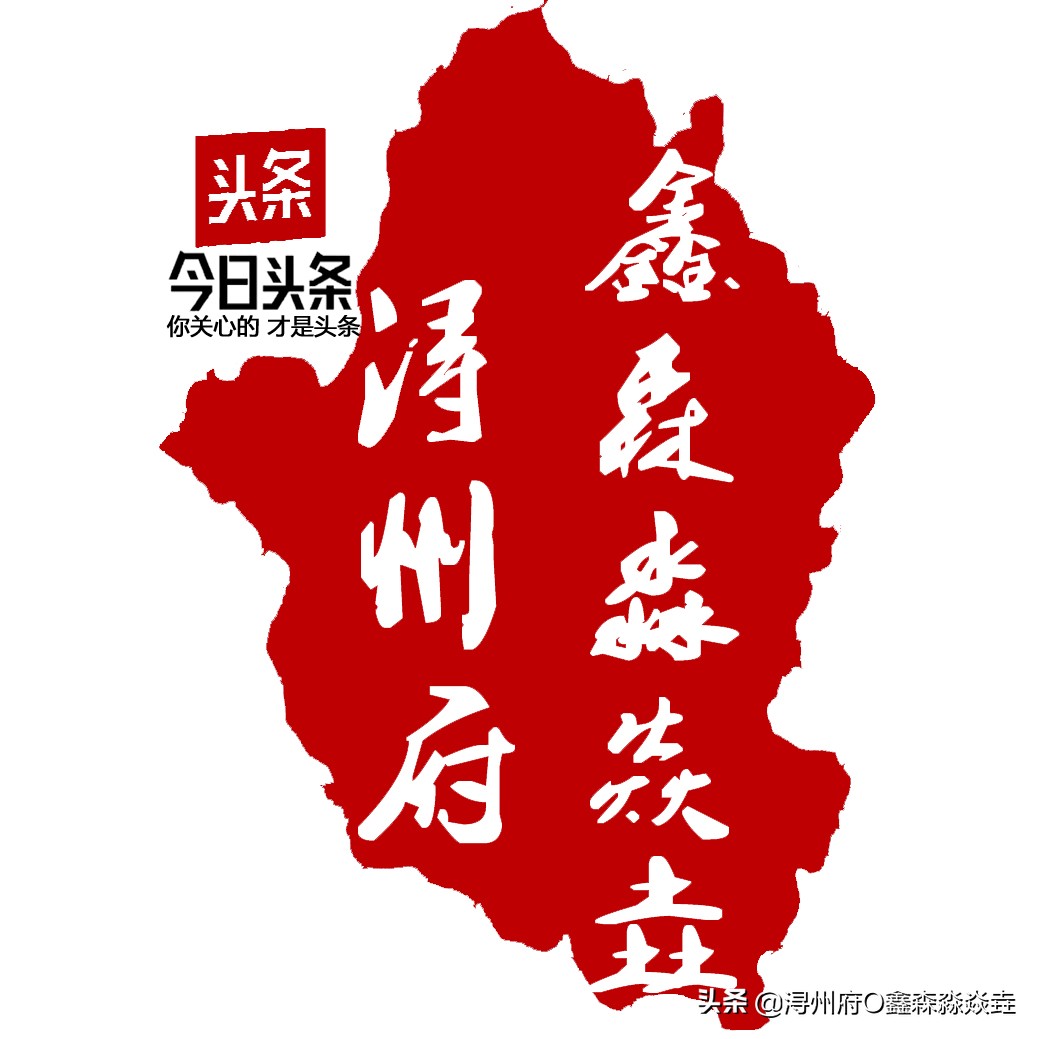 广西解放后被撤并的县二一——状元爹宰相爸建的养利城·崇左大新