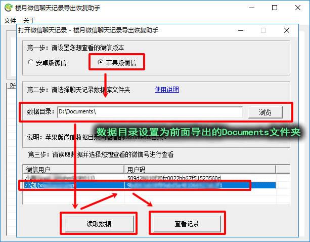 微信好友删除了怎么找回来呢,苹果微信好友删除怎么找回