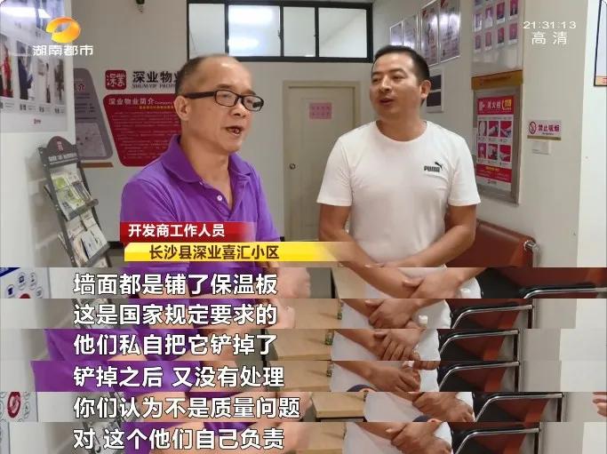 交房5年后墙体开裂怎么解决,新房不足五年墙体裂纹怎么解决