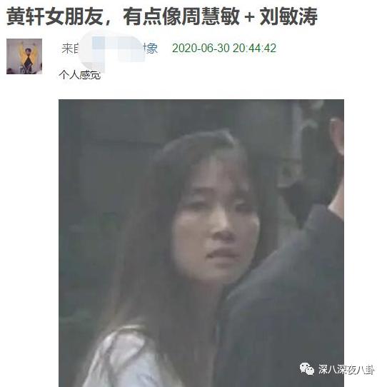 黄轩受刑,黄轩被黄盘划脸后续