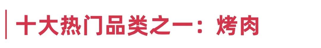 2022爆款商品销量排行榜,2023年十大最畅销产品