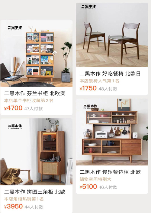 muji家具和宜家哪个值得买,muji家具和宜家家居