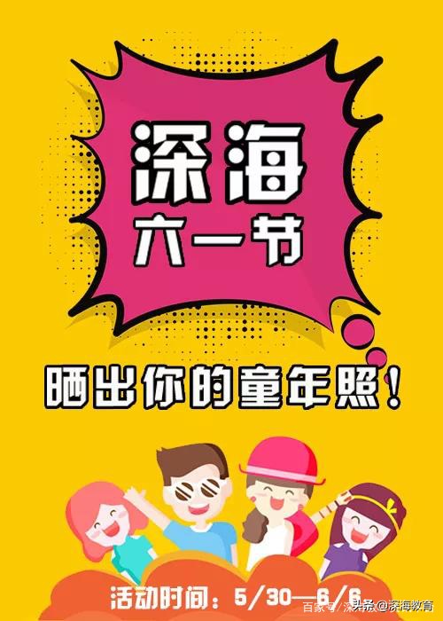 深海教育人力资源管理师靠谱吗,北京深海教育机构