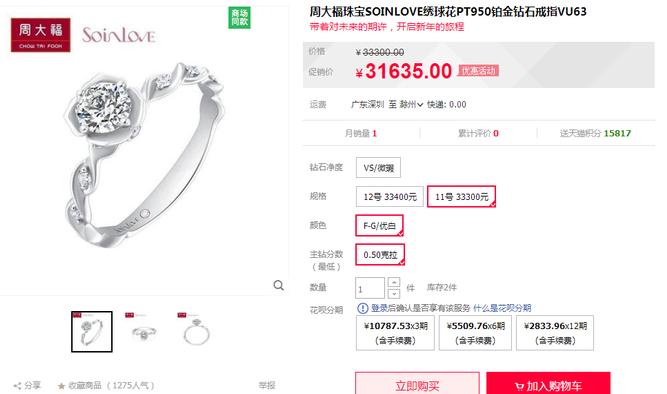 bluenile现在能在哪买,bluenile购买攻略