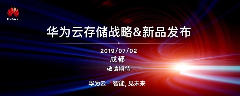 华为云计算9种表,华为云全新计算实例