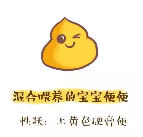 宝宝拉的屎水便分离,宝宝拉的屎水便分离是怎么了