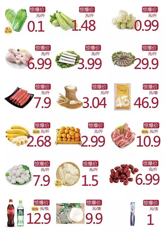 邢台楼盘双十一活动,邢台各大商场推荐