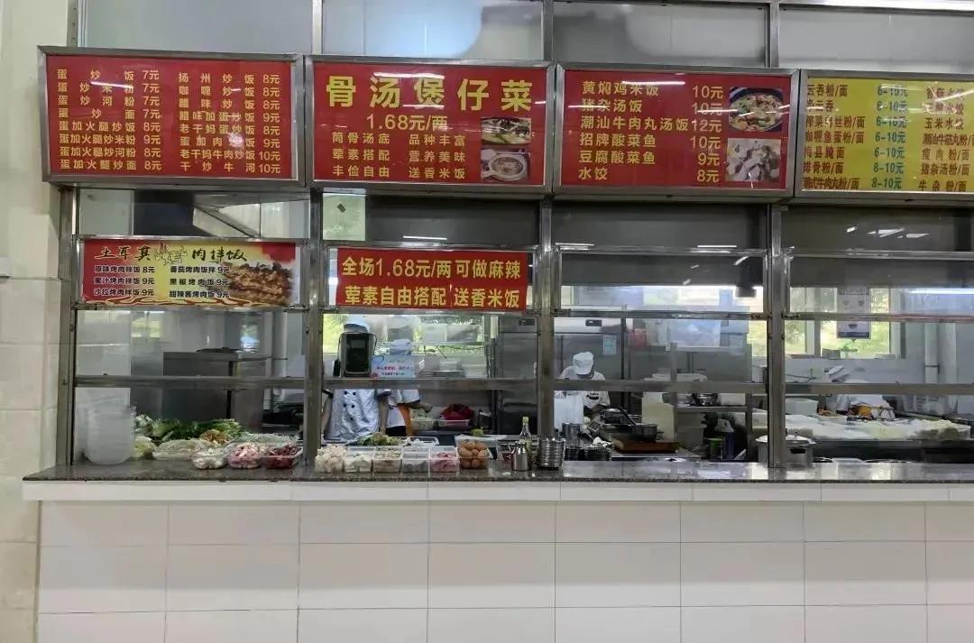 广东生态工程职业学院2021招聘,广东生态工程职业学院2023新生