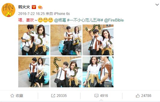 魏大勋杨幂亲密照,杨幂和魏大勋的高甜合集