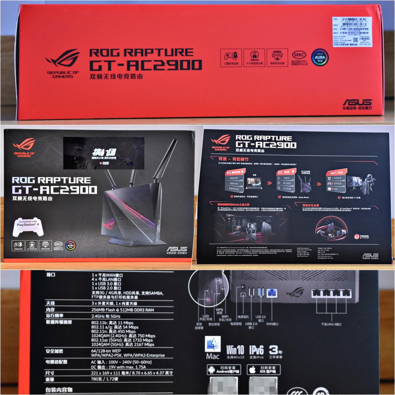 华硕rog路由器延迟高,华硕rog玩游戏不需要加速器