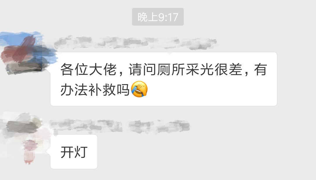 淘宝销售和淘宝客服的区别,网上买灯需要向客服了解什么
