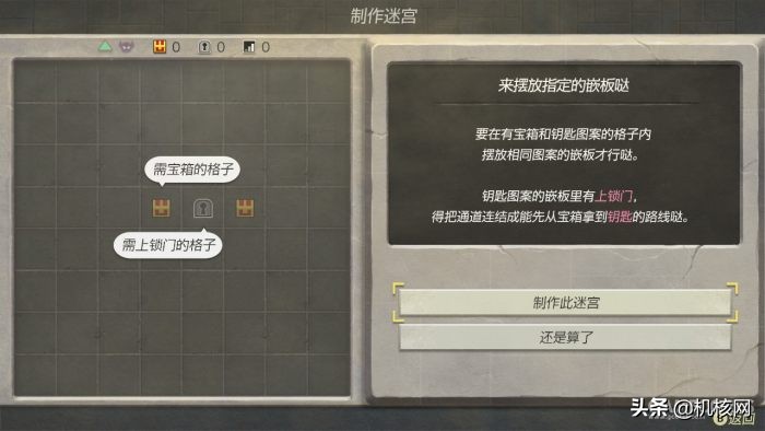 塞尔达传说织梦岛神作,塞尔达传说织梦岛游玩时间