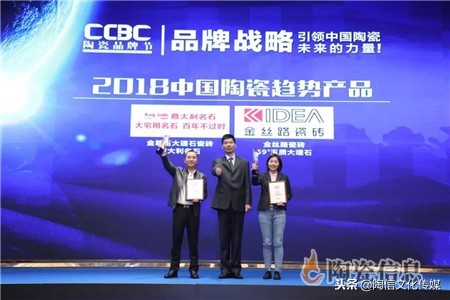 中国陶瓷质造大会,2022年中国陶瓷大会