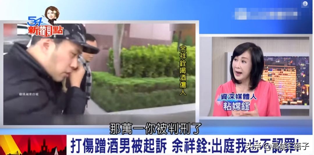 世界第一贵的学校,也不能替明星教好孩子