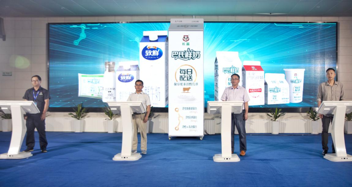 长富巴氏鲜奶有什么优惠活动,长富巴氏鲜奶是怎么样的
