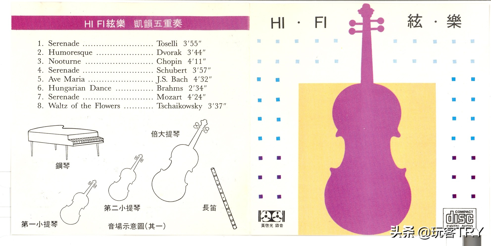 解码器里的小米，说说性能小钢炮拓品E30DAC+监听音箱的听感