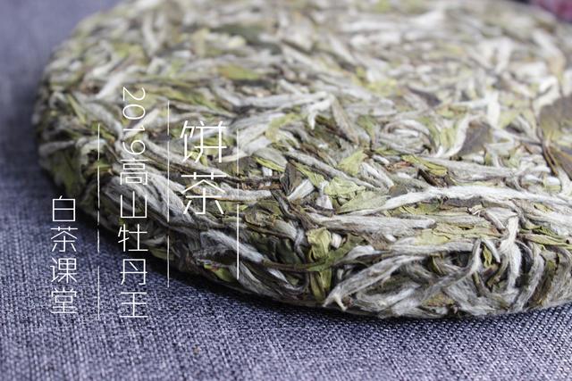 白茶散茶怎么存,白茶饼与散白茶的家常储存方法