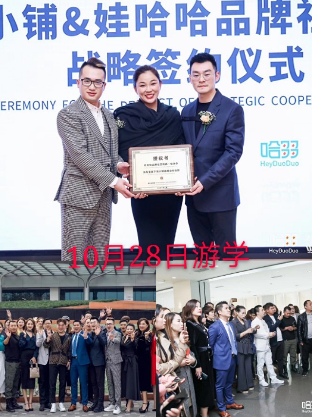 阿里巴巴是淘小铺吗,阿里巴巴为什么要淘小铺