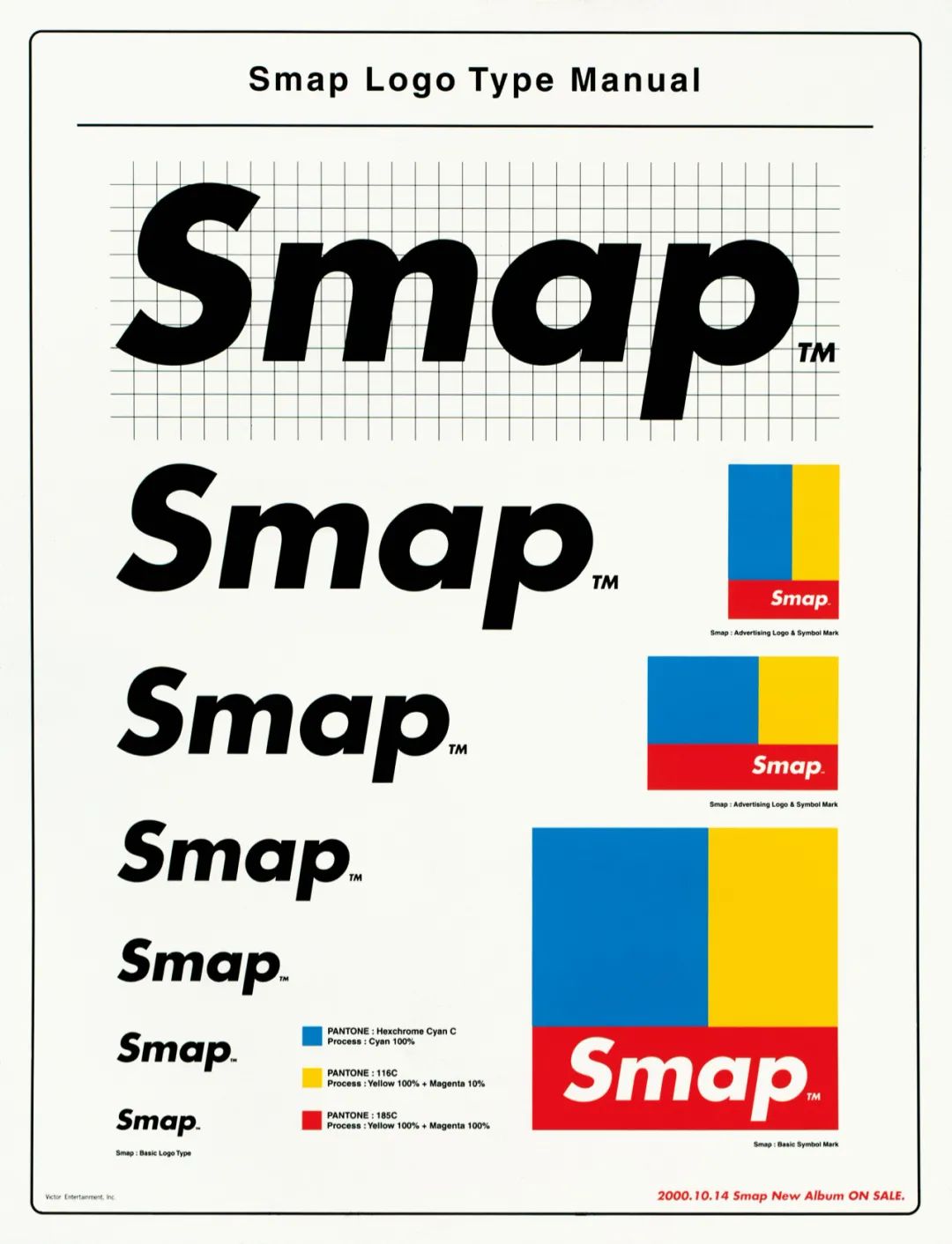 优衣库logo设计,优衣库logo重新设计