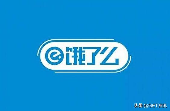 饿了么推广广告角标,饿了么广告投放案例