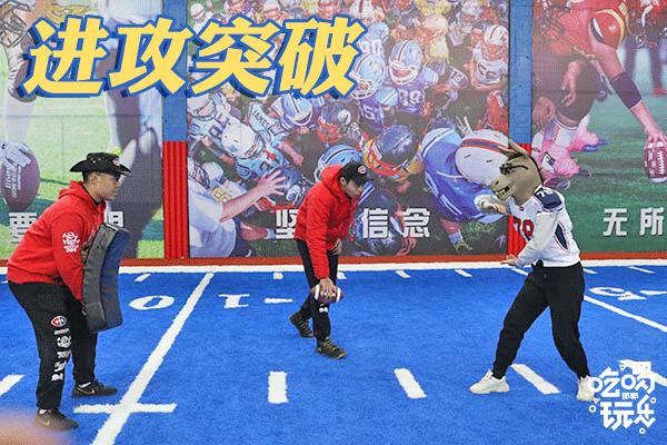 巨石达阵美式橄榄球,西安巨石达阵美式橄榄球