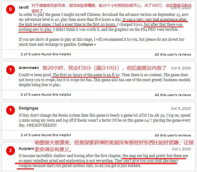 原神海外国内区别,原神为什么火爆全球