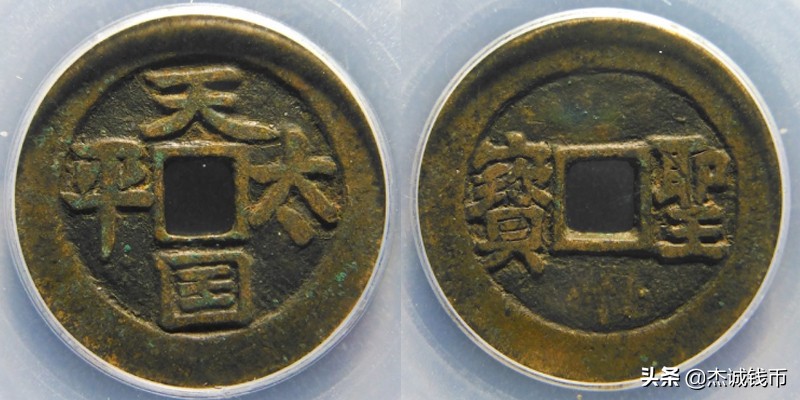 大义通宝铜钱行情,铜钱价格行情最新报价