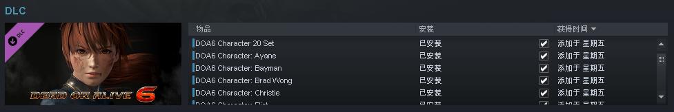 有没有像死或生6的格斗游戏,死或生6:格斗游戏的致幻之旅