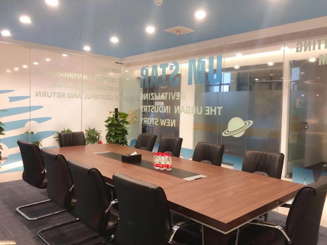 艺点·意创UMSTAR上海园区又迎来了这些企业新星