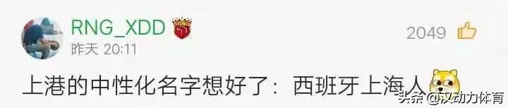 姣忔棩浣撹偛鐑偣,姣忔棩瓒冲潧鐑偣