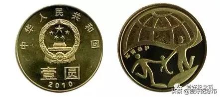 纪念币最新价格一览表2024,纪念币最新价格表大全