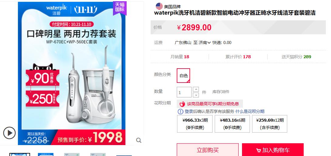 美国超市costco是怎样的,costco美国实拍