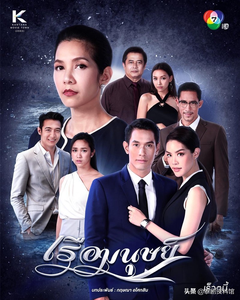 盘点5部正在热播的泰剧,泰国最新电视剧收视冠军