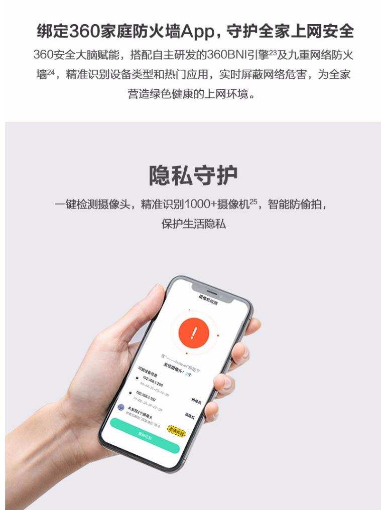 丐帮也有降龙十八掌！千元内Wi-Fi6与Mesh路由选购清单