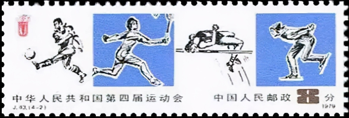 集邮文化活动创意,最早的足球邮票