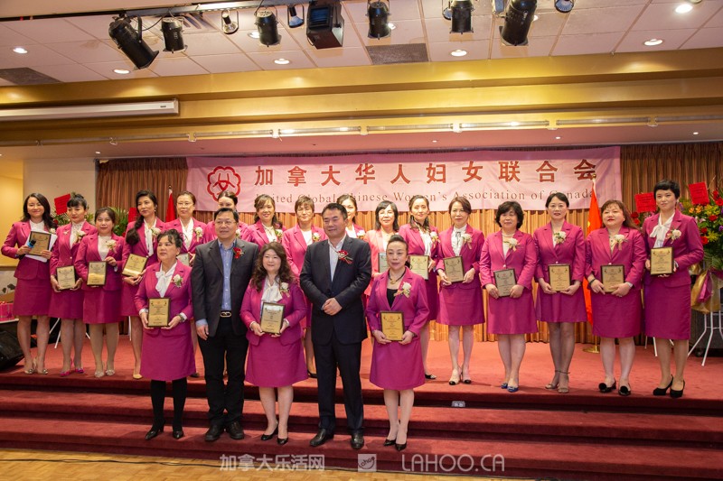 加拿大华人妇女联合会,加拿大华人华侨妇女联合总会