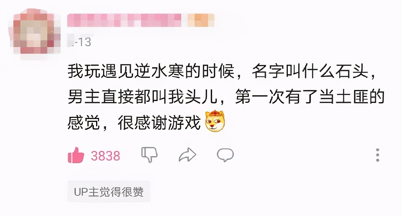 比较有内涵一点的游戏昵称,搞笑又霸气的游戏网名大全